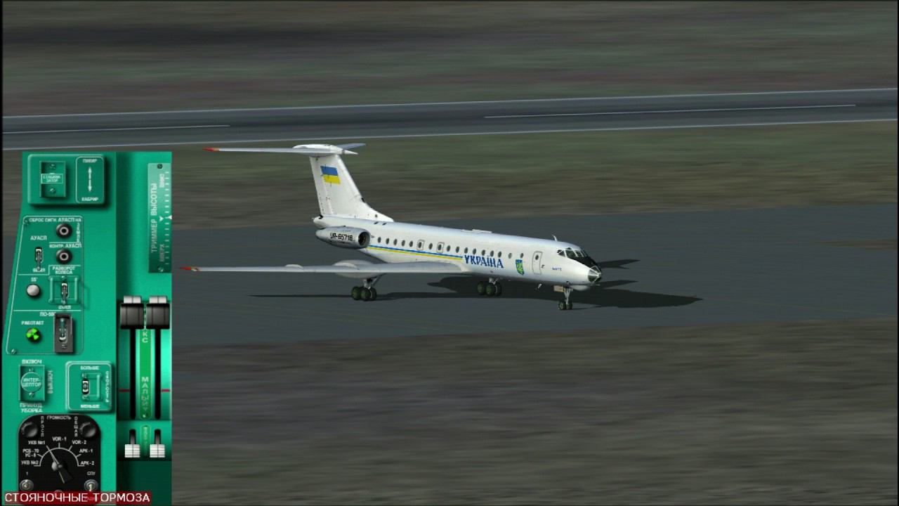 Tu-134 sound test. Howl and roar смотреть онлайн