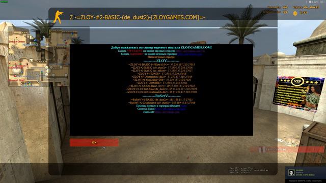 Кикает с сервера(again) смотреть онлайн