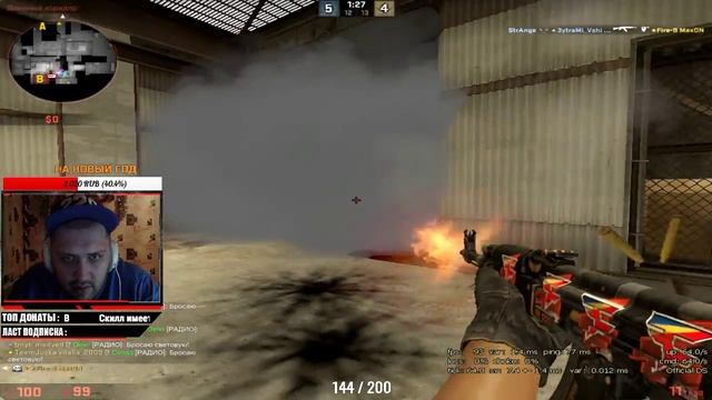 ●CSGO●FACEIT●МЕДВЕДЬ ЗА ПУЛЬТОМ● смотреть онлайн