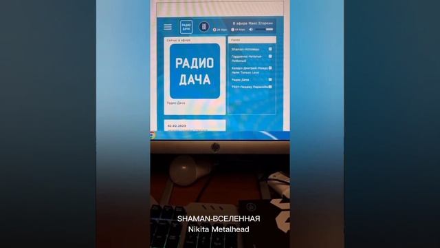 SHAMAN на Радио Дача. Номер первый в Горячей десятке. "Исповедь". смотреть онлайн