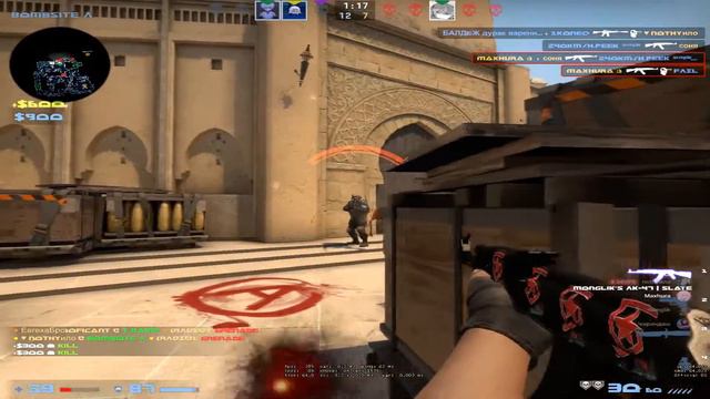 CS GO Кончится лето. смотреть онлайн