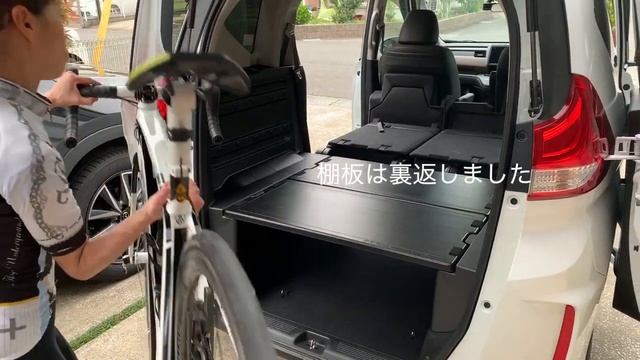 FREED PLUS CROSSTAR にロードバイクを積んでみた。 смотреть онлайн