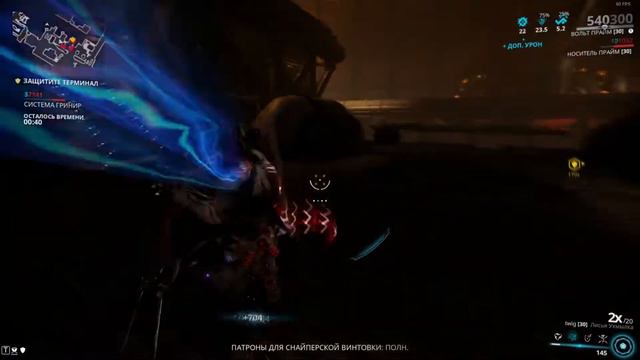 Warframe RoflBilds#1 ЗО:Дехтат смотреть онлайн