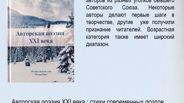 Виртуальная книжная выставка «Новинки зала краеведения» смотреть онлайн