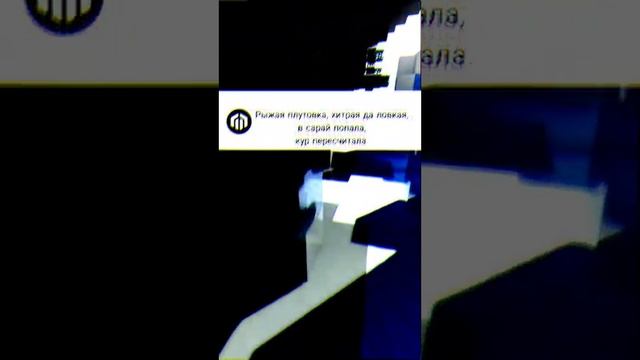 Нейросеть разгадывает детские загадки+музыка майнкрафт смотреть онлайн