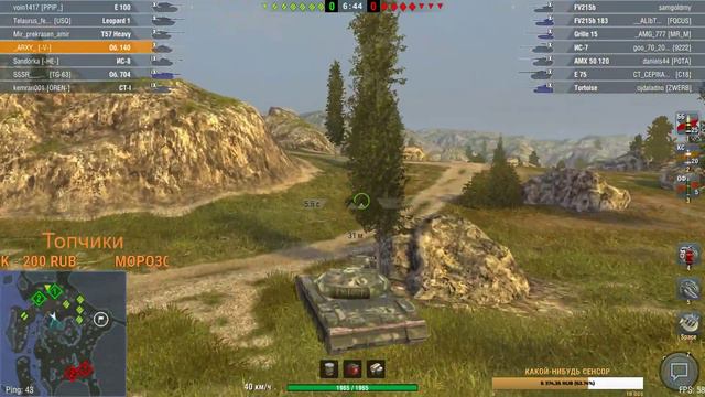 Об. 140 vs Т-62А / ПРИЯТНАЯ ИГРА НА ДПМе смотреть онлайн