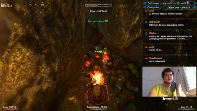 Готика 2 Возвращение 2.0. Маг огня (Легенда 0066). #17