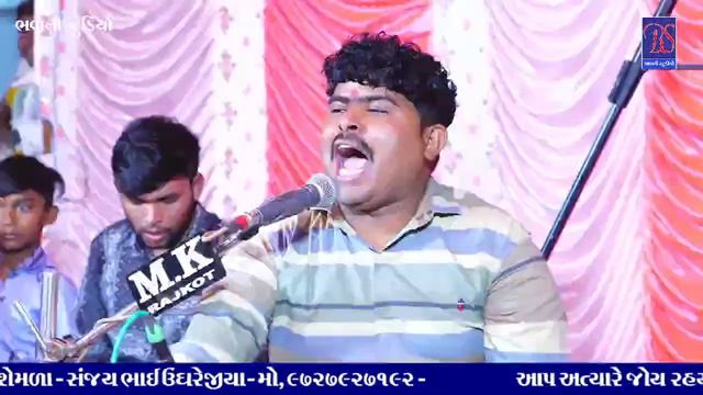 BHAVANI STUDIO SEMLA Live morvadiya parivar na chamund manu bhyru - gam rupavati смотреть онлайн