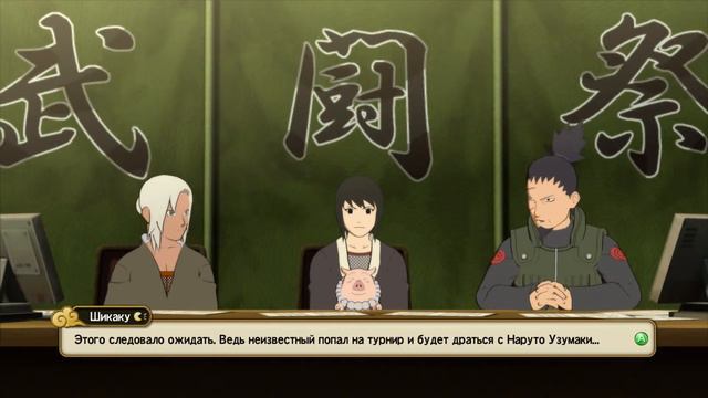 Lp. Naruto Shippuden Ultimate Ninja Storm Revolution PC - История Меха - Наруто 8 часть смотреть онлайн