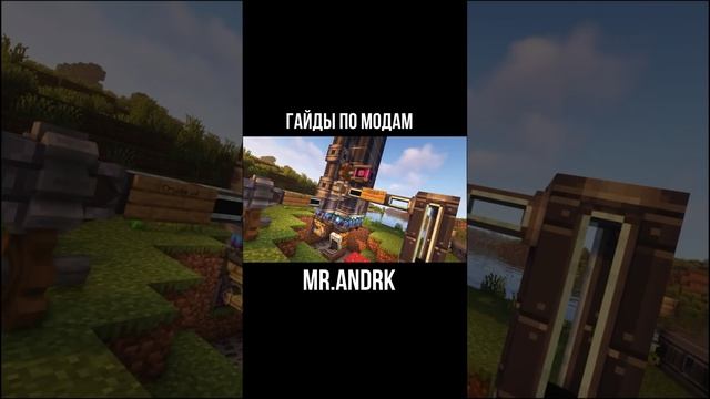 Малая дистилляционная башня Create Factory Must Grow 1.18.2-1.19.2 (minecraft java edition) смотреть онлайн