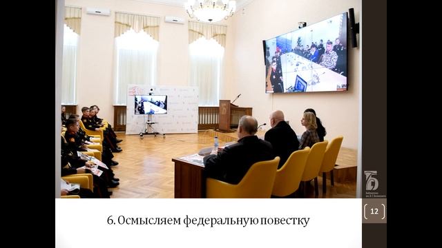 Президентская библиотека – школе: 15 кейсов смотреть онлайн