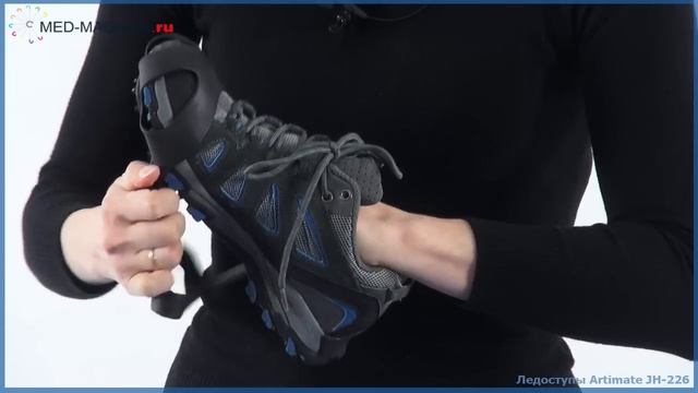 Зимоходы Artimate JH-226 смотреть онлайн