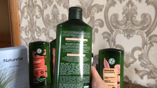 Заказ Yves Rocher смотреть онлайн