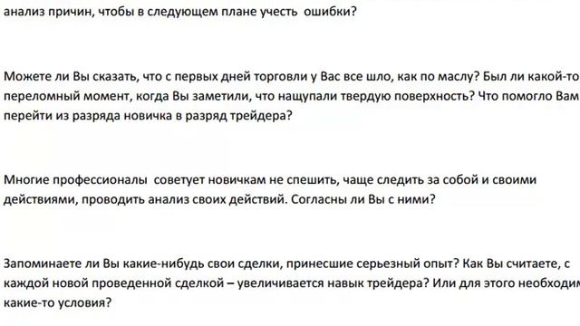 Ответы на вопросы Marketstat.ru - Часть1