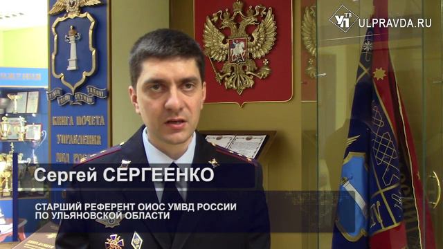 Ульяновец подозревается в развратных действиях смотреть онлайн