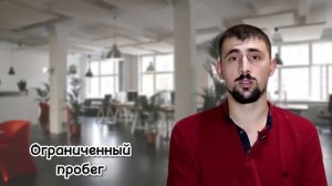 Лизинг автомобиля для физического лица