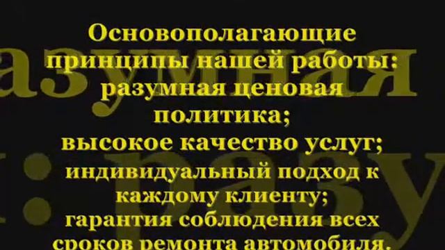 Вы катаетесь, мы чиним http://avto-remont2016.wix.com/avto-remont-ru смотреть онлайн