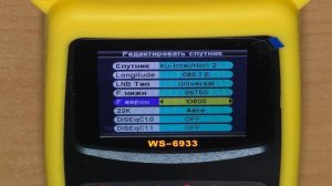 Обзор Satlink WS 6933 DVB S2 прибора для настройки спутникового ТВ