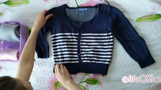 Укорачивание и растяжка одежды