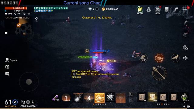 Lineage 2M - ТЕСТ - 1 смотреть онлайн