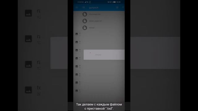 #барвиха #барвихаmods Как установить ганпак и/или просто иконки к нему? Барвиха рп смотреть онлайн