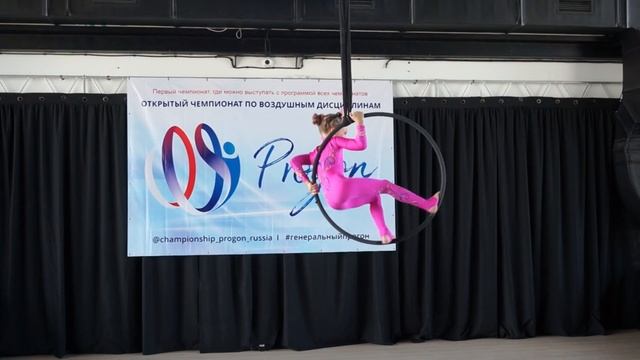 Aerial Hoop Art, Anna Bernikova - Progon 2019 смотреть онлайн