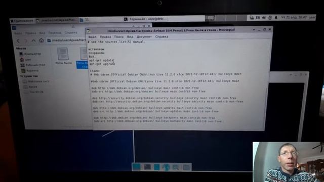 Линукс Дебиан не видит wifi адаптер смотреть онлайн