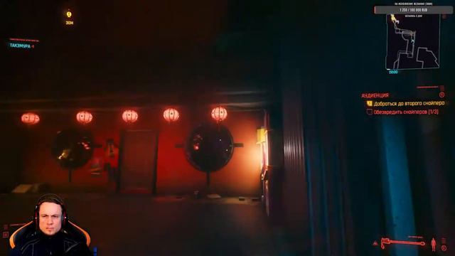 Cyberpunk 2077 #10 - Киберкайф смотреть онлайн