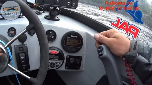 Скоростные характеристики ORIONBOAT 49 FISH PRO