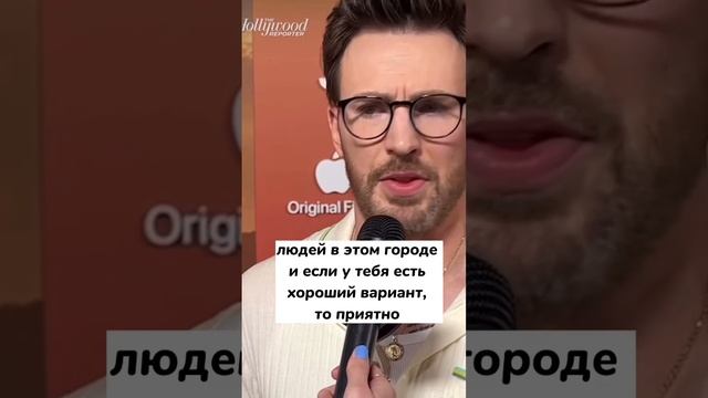 Крис Эванс об Ане Де Армас на премьере «Ghosted» («Без ответа») смотреть онлайн