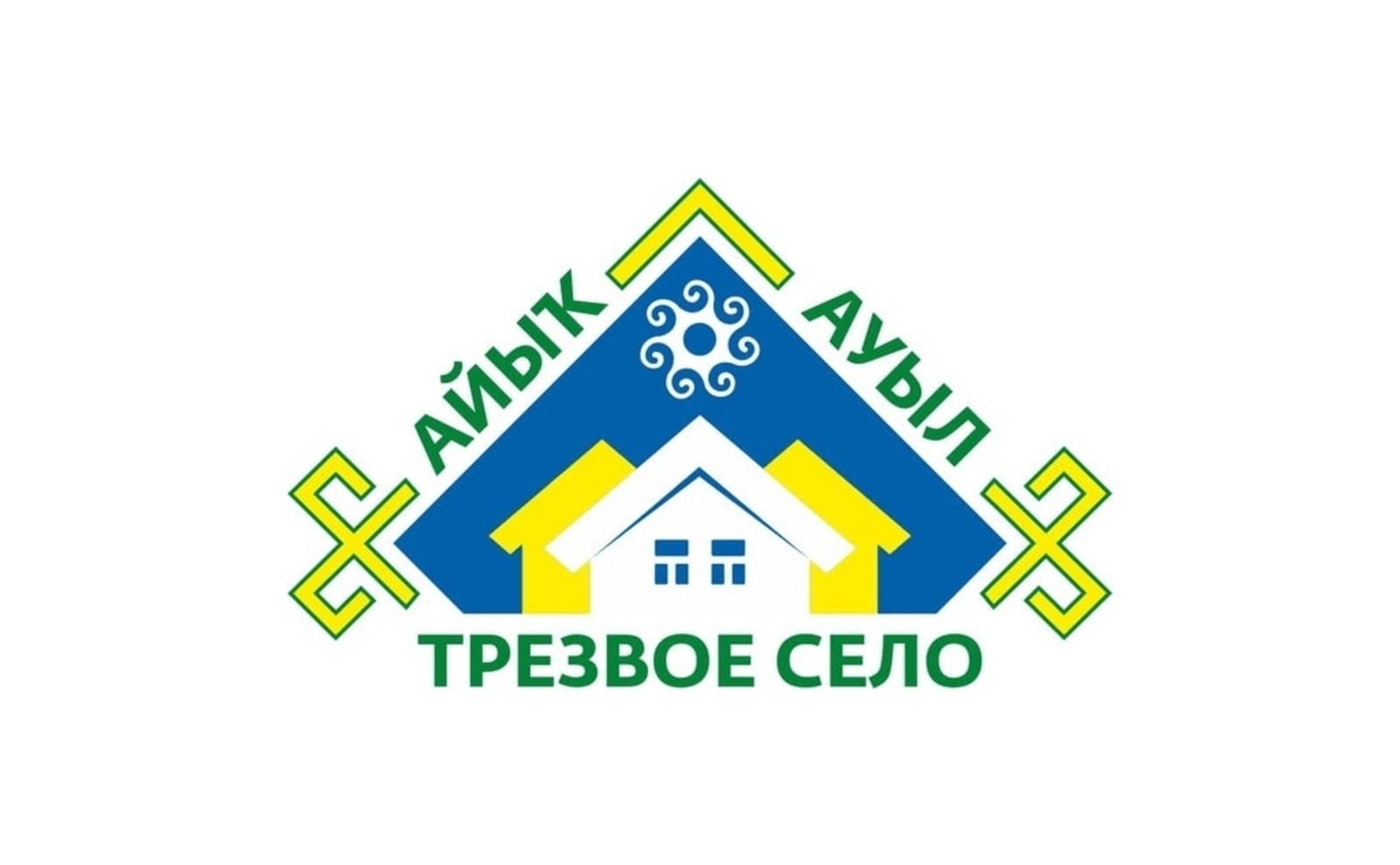 Трезвое село 2022-2023 д.Смаково (6,24) смотреть онлайн