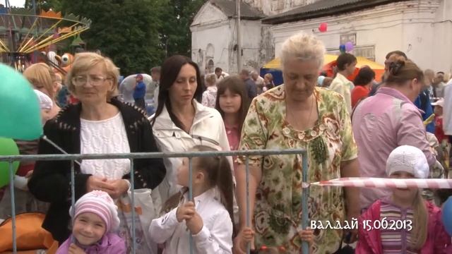 Валдай 2013, день города смотреть онлайн