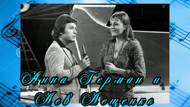 История одной песни. "Эхо любви" смотреть онлайн