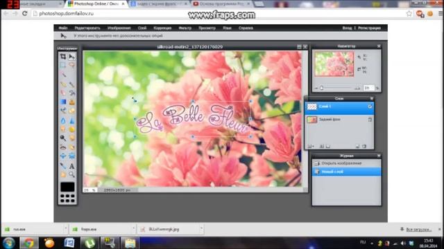 Как прикрепить логотип в онлайн фотошоп смотреть онлайн