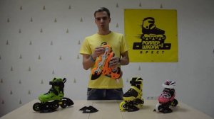 Как выбрать роликовые коньки для ребенка?