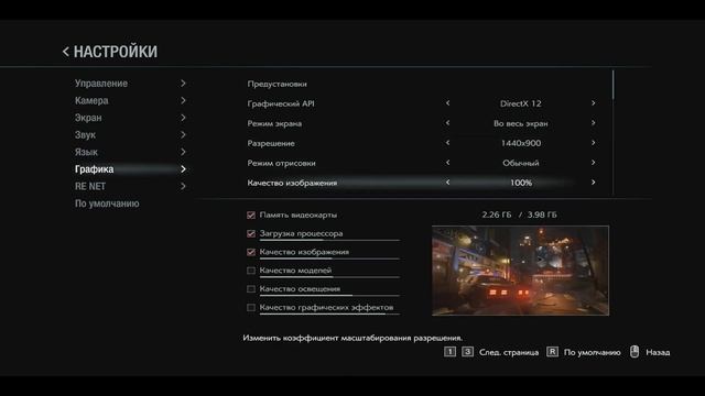Resident evil 3 remake защита DENUVO удалена .Где скачать с нормальной скоростью и установка. смотреть онлайн