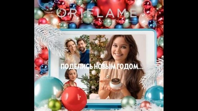 Шведская косметика Орифлэйм по каталогу в Калуге. Звоните: 8 (910) 514-74-50 Борис смотреть онлайн