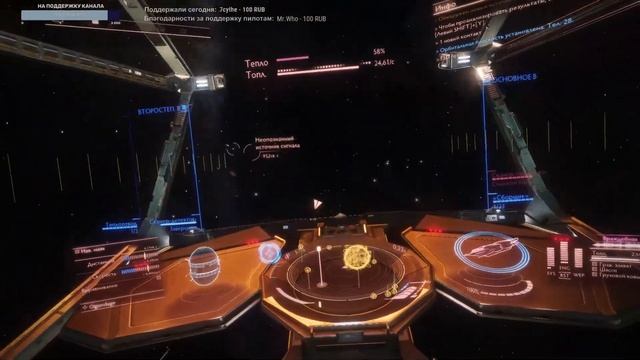 Elite Dangerous: Быстрый старт #19 - Собираем ценные материалы в сигналах смотреть онлайн