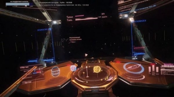 Elite Dangerous: Быстрый старт #19 - Собираем ценные материалы в сигналах