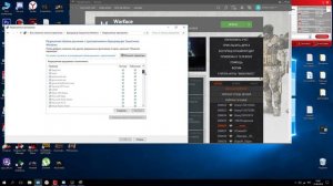 КРАШИТСЯ WARFACE!? СПОСОБЫ КОТОРЫЕ ПОМОГЛИ МНЕ!!!