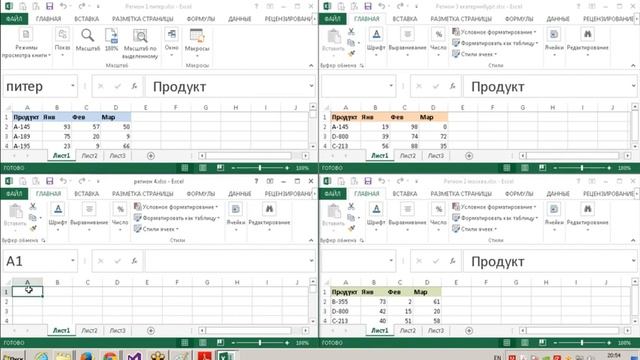 Excel урок 8 - для умелых смотреть онлайн