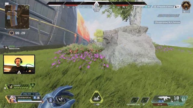 ? 8 СЕЗОН_КОГДА КОНЕЦ СЕЗОНА?_PS5_APEX LEGENDS 4К смотреть онлайн