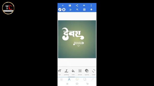 Pixellab Mein Font Kaise Add Kare | Hindi Font Download Kaise Kre DGColly Hindi Style Font Download