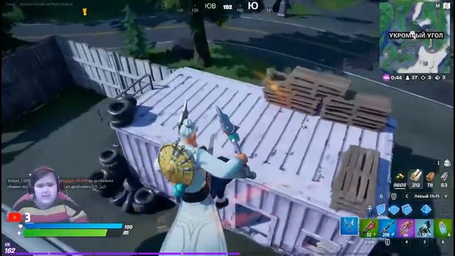 Играем всей семьей Fortnite! Присоединяйтесь! Игра со зрителями! смотреть онлайн