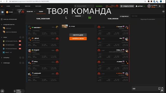 КАК АПНУТЬ 10 ЛВЛ ФЕЙСИТ смотреть онлайн