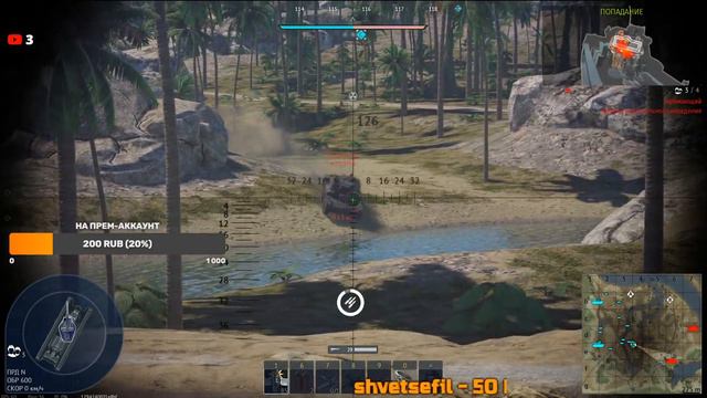 Аккаунт с Нуля #1 I War Thunder смотреть онлайн