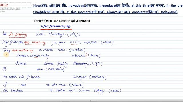 FILLING CORRECT FORM OF VERB || How to identify Present Continuous Tense 【RULE-2】 смотреть онлайн