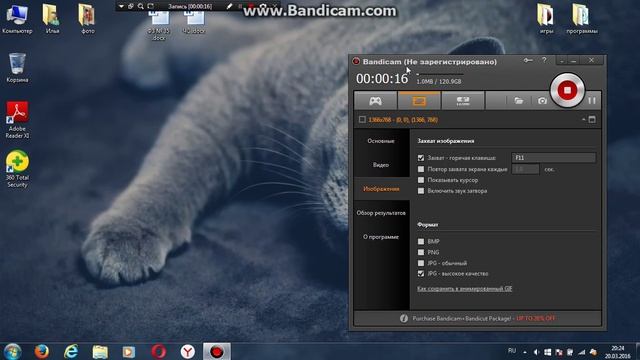 скажите какой надо вести серийный номер? смотреть онлайн