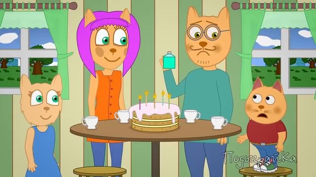 Подыграйка Стивен испортил Праздник Мультфильмы для детей