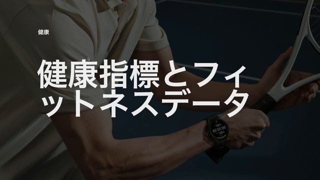 【日本上陸に期待】Xiaomi Watch 2 Pro グーグルのOSを搭載したシャオミ初のスマートウォッチが登場！ смотреть онлайн